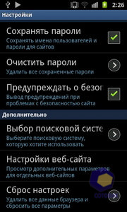  Samsung i9100