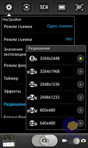  Samsung i9100