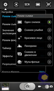  Samsung i9100
