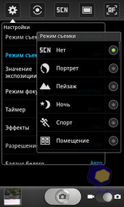  Samsung i9100