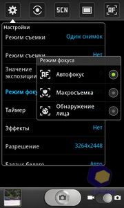  Samsung i9100