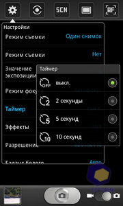  Samsung i9100