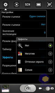  Samsung i9100