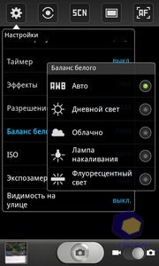  Samsung i9100