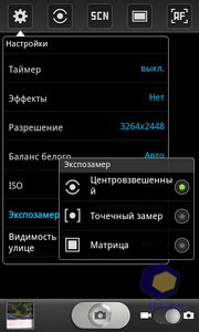  Samsung i9100