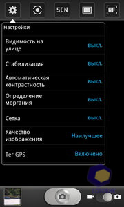  Samsung i9100