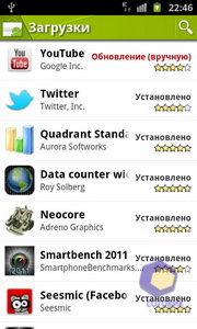  Samsung i9100