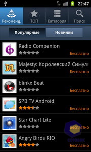  Samsung i9100