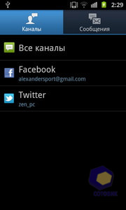  Samsung i9100
