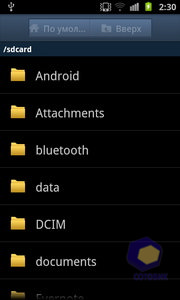  Samsung i9100