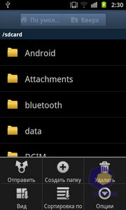  Samsung i9100