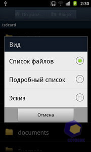  Samsung i9100
