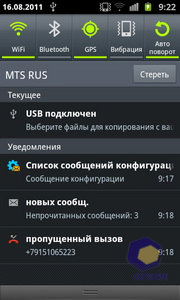  Samsung i9100