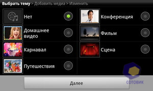  Samsung i9100