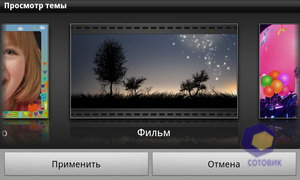  Samsung i9100