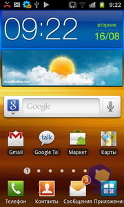  Samsung i9100
