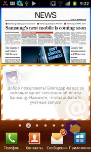  Samsung i9100