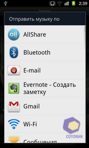  Samsung i9100