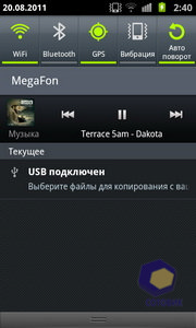  Samsung i9100