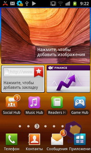  Samsung i9100