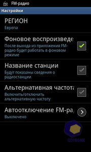  Samsung i9100