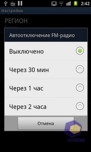  Samsung i9100