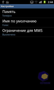  Samsung i9100