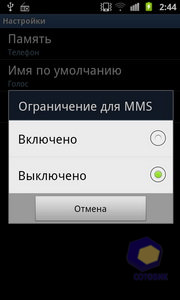  Samsung i9100