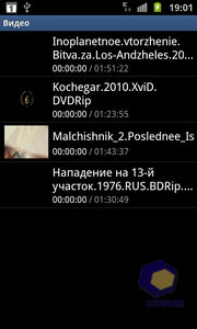  Samsung i9100