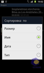  Samsung i9100