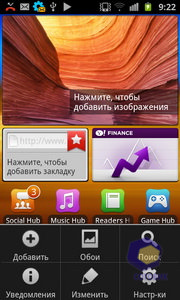  Samsung i9100