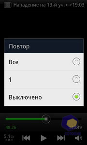  Samsung i9100