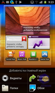  Samsung i9100