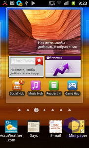  Samsung i9100