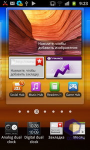  Samsung i9100