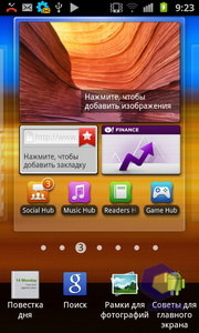  Samsung i9100