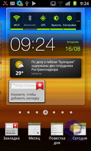  Samsung i9100