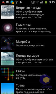  Samsung i9100