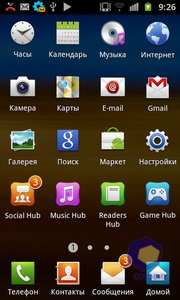  Samsung i9100