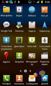  Samsung i9100