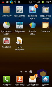  Samsung i9100