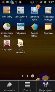  Samsung i9100