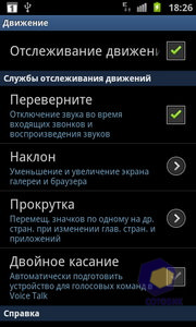  Samsung i9100