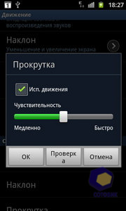  Samsung i9100