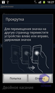  Samsung i9100