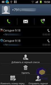  Samsung i9100