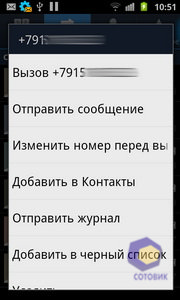  Samsung i9100