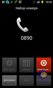  Samsung i9100