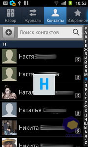 Samsung i9100