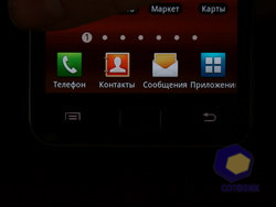  Samsung i9100